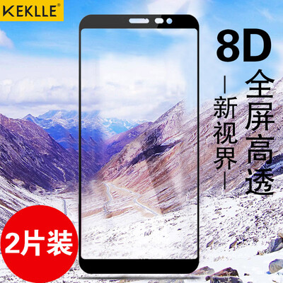 

KEKLLE 2 pieces Meizu charm blue 6T tempered film full screen cover HD explosion-proof mobile phone glass film anti-fingerprint protective film full screen black