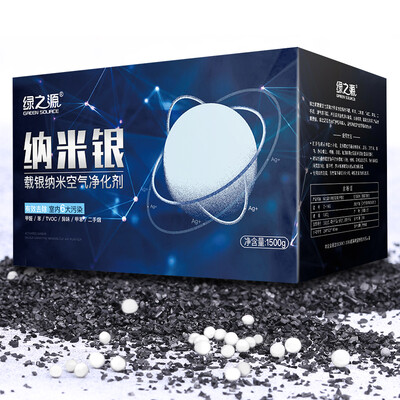 

Green source magic Naga home 6 piece removal formaldehyde activated carbon package new house furniture decoration in addition to odor carbon package bamboo charcoal package quickly stay in addition to aldehyde card