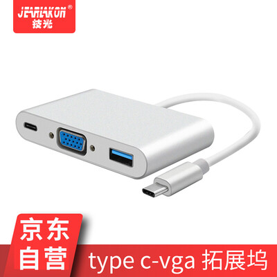 

JEARLAKON macbook Apple Computer Converter type-C Projector Adapter VGA Video Adapter Cable Mac Notebook USB-C Interface Pro Accessories