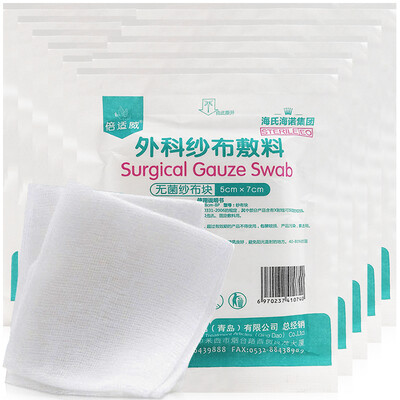 

Bei Shiwei medical gauze block sterile gauze surgical dressing 57cm5 pieces 10 bags