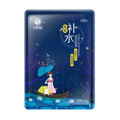 

October Angel Ocean Deep Moisturizing Mask Single Sticker