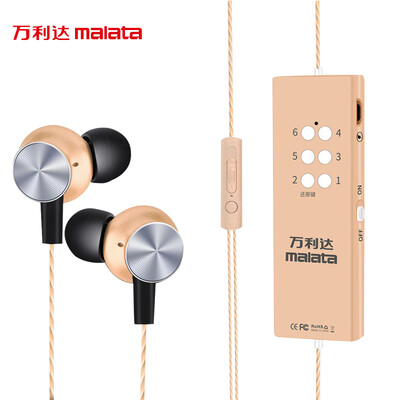 

Malata S90 external live sound card headset mobile computer fast hand national karaoke microphone anchor caller wheat equipment gold
