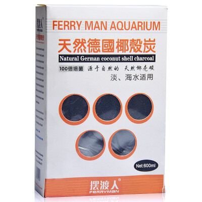 

Jingdong supermarket] ferry people filter material adsorption dust purification water environment far infrared nano-porous breathing ring 600ml