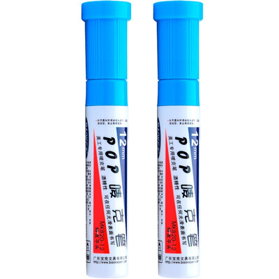 

BAOKE BAOKE MK820-12 POP Mark pen poster advertising brush pen color pen 12mm 2 support light blue