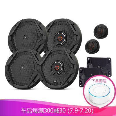 

JBL car audio modification GX600CGX602 speaker set 65-inch set speaker car car audio including high-pitched head recommended with power amplifier