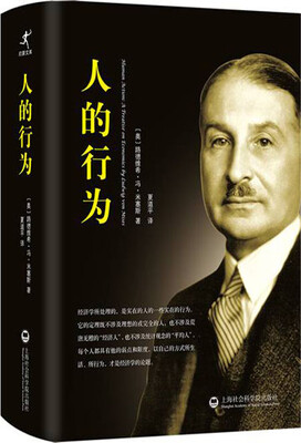

人的行为