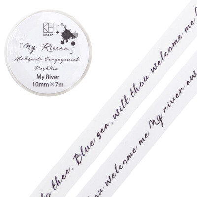 

Kinbor hand book&paper tape 30mm7m hand book sticker antique color tape retro object DTB64269