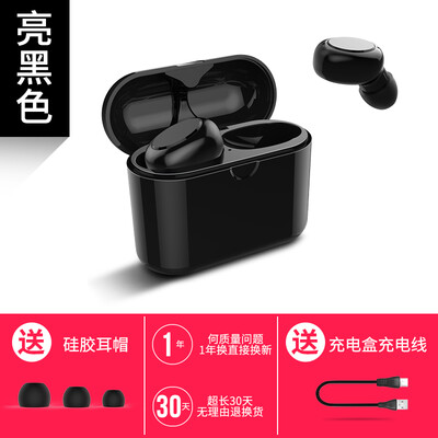 

Binley wireless two-ear mini invisible bluetooth headset ultra - small earplug with earplug
