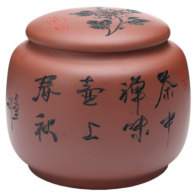 

Tea Tea Tea House Purple Tea Tea Tank Storage Tank Meilan Chrysanthemum Plum 400ml