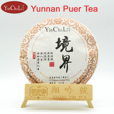 

Good Menghai Ripe PuEr Cake 357g Yunnan Puer Tea cake