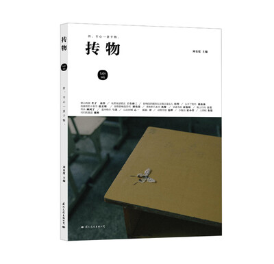 

抟物