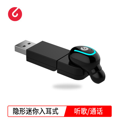 

Road letter losence Q13S wireless Bluetooth headset mini invisible ultra small car sports call music headset universal Apple oppo Huawei vivo millet black