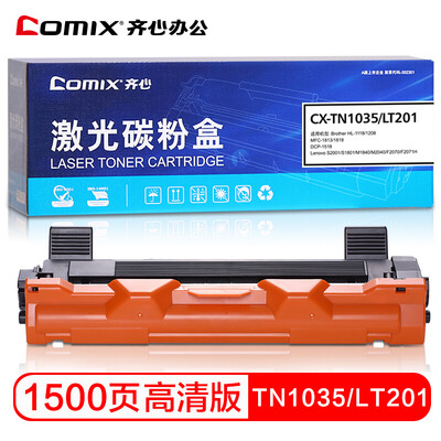 

Cozy COMIX CX-TN1035LT201 large capacity easy to add powder for brother HL-1118 1218W MFC1813 1818 Lenovo S1801 LJ2205 F2081