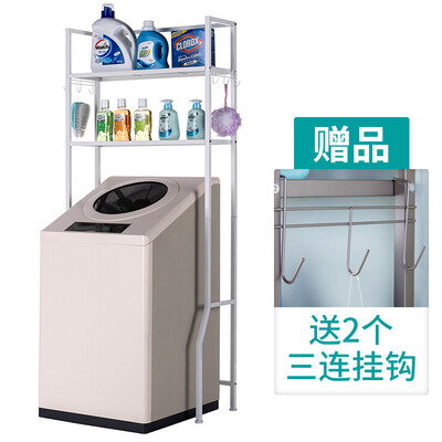 

SINGAYE square tube washing machine rack 6829162cm multi-function rack fashion storage storage rack balcony shelf ivory whi