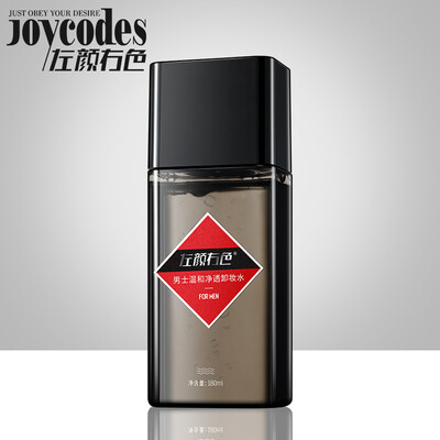 

JOYCODES Men Glycerol Makeup Remover Liquid Shrink Pores Make Up Cleansing Water Purify Facial Clean Liquid for Makeup Skincare