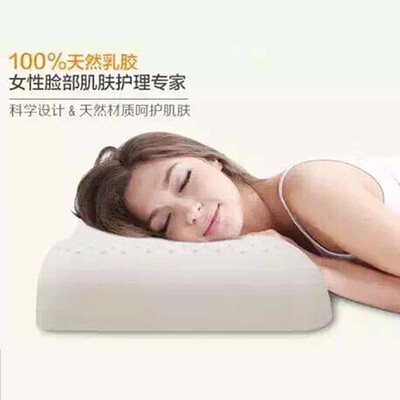 

womens latex pillow in La patty Thailand