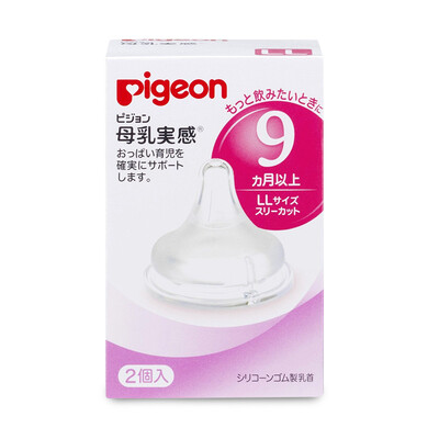 

Pigeon Pigeon wide-caliber imitation breast milk texture silicone nipple LL number 2 Pack 9 months or more Japan imported