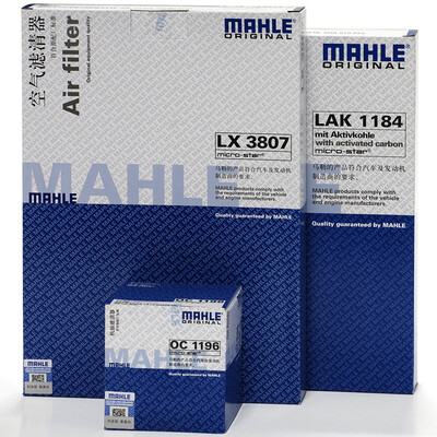 

MAHLE filter set air filter air conditioning filter oil filter new Octavia Lingdu Golf 7 Audi A3 14T EA211