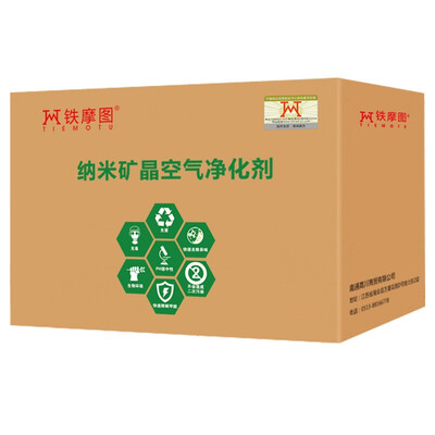 

(TIEMOTU) JHJ001 nano-crystal air purifier car purification deodorant 100g * 5 bags