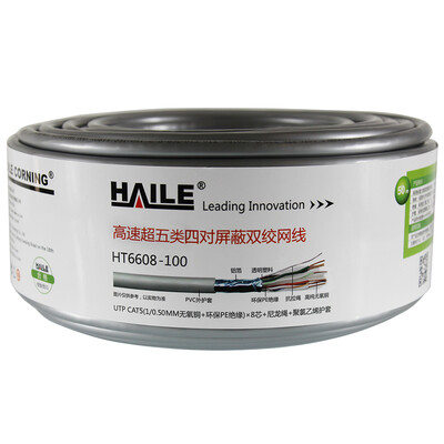 

Haile HT-500-1M super five cable / network jumper / computer cable 1 meter