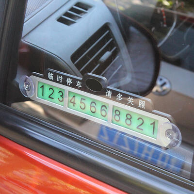 

Carlive Car lives CLS-201690 Car temporary stop sign Phone card Sunscreen Nightlight Car number Card Streetside Car supplies Simple version Silver