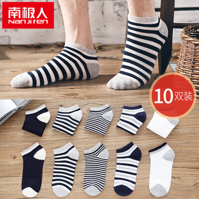 

Nanjiren 10 pairs of mens cotton breathable socks are coded
