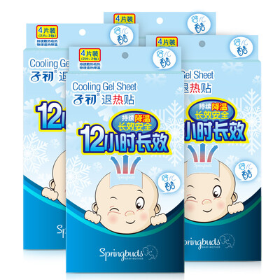 

Zichu infant diaper pad/ cotton swabs