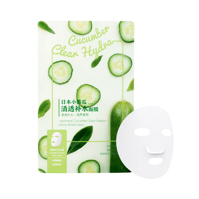 

MINISO Aloe Vera Moisturizing Mask 1 Deep Cleansing Relief Repair Brightening Complexion