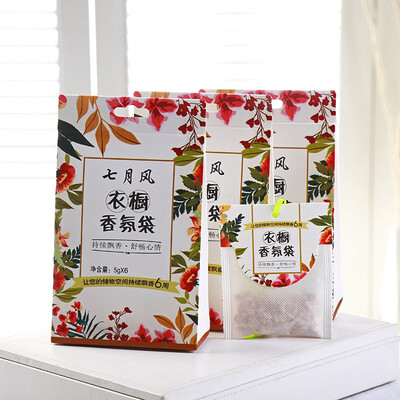 

Huxiangting Cologne Fragrance Fragrance Bag Wardrobe Interior Room Deodorant Air Purifying Aromatherapy Bag 5g6 Bag Aromatherapy Bag
