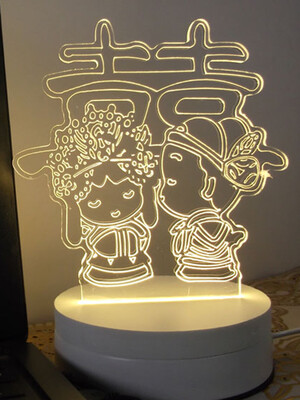 

AINA happiness night light