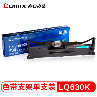 

COMIX CX-LQ630K LQ730K ribbon holder for Epson EPSON 635K 730K 735K 80KF 610K 615K 80KFII needle printer