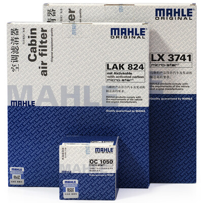 

MAHLE filter set air filter air conditioning filter oil filter New Excelle 15