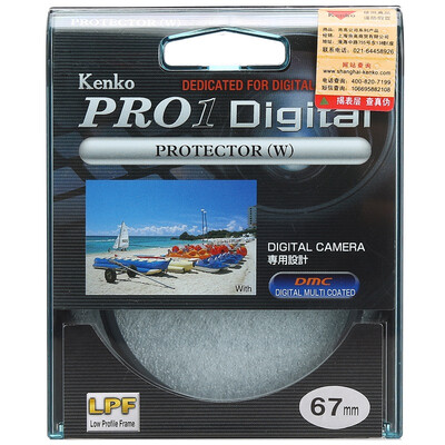 

Ken high KENKO PRO1 Digital 67mm protection mirror