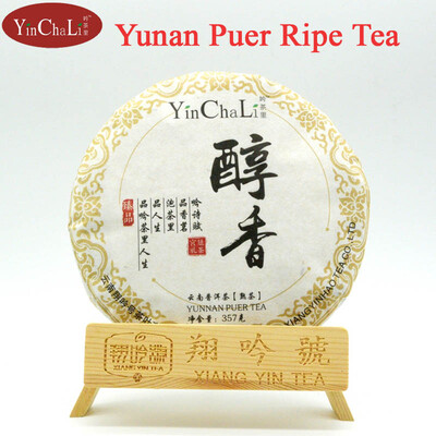 

Cheap Good Leaf Yunnan Pu-erh Tea Post-fermentation 357g Puer Ripe Tea