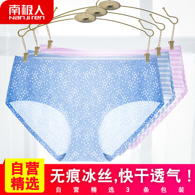 

Antarctic 3 loaded womens underwear female ice silk no trace sexy breathable hips one-piece waist triangle briefs NAS6X25142-3A 2378 skin color gray bean paste code