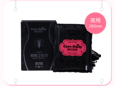 

Care Daily Sanitary Napkins Daily Night Use Ultra-thin Aunt Towels Stretch Fit Comfortable Series Super Absorption Dry & Comfort