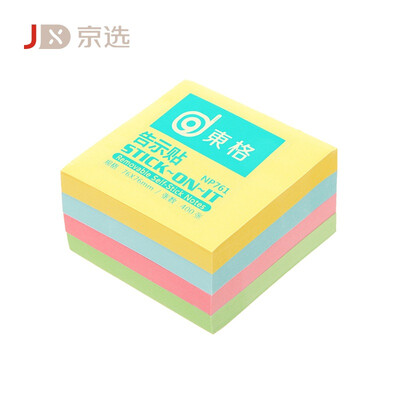 

JXUAN DONGGEs NP761 note paper note book sticky note Pepsi paste easy post 76 � 76mm 4 colors 400 sheets