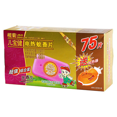 

Euphorbia children Baojian no flavor electric mosquito coils 75 tablets + heater children series baby mosquito repellent mosquito mosquito mosquito
