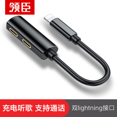 

Leading Chen Apple 7 Headphones Adapter iphoneX876SP Charging Songs Two-in-one Mobile Phone Audio Conversion Line Splitter Adapter One for Two Apple Adapter Cable Black