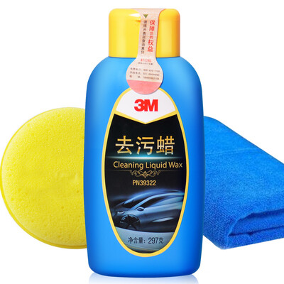 

3M car wax decontamination wax scratch wax upgrade version car scratch repair kit beauty care wax car wash wax decontamination wax waxing sponge car wash towel
