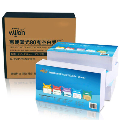

Hui Lang huilang 0596 laser 80 grams of blank voucher 230 130mm 1 box 500 pack 4 pack