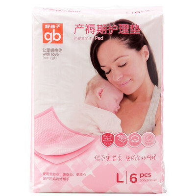 

gb good child to be produced new production mattress care pad 60 90 Q60004