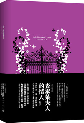 

我的心灵藏书馆查泰莱夫人的情人英文版