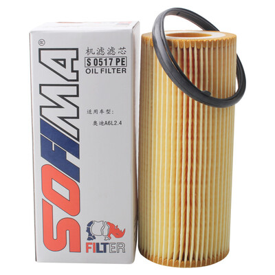 

Sophie SOFIMA oil filter machine filter oil grid oil filter S0517PE Audi A4 A5 A6 A7 A8 A4L A6L Q5 Q7 Touareg