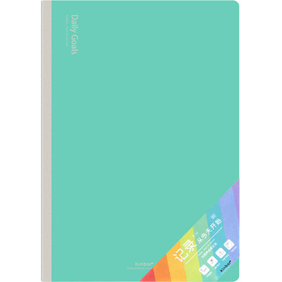 

Kinbor 54 sheets B5 stationery notebook notepad hand book dot line inner page soft copybook elegant white DTB40068