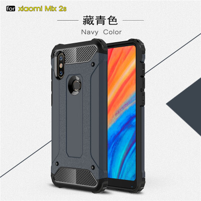 

Goowiiz Phone Case For Xiaomi Mi Max 2Mix 2S King Kong Armor Fashion Bumper PC TPU Prevent falling