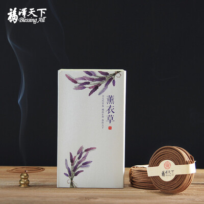 

Fuze world lavender incense coil indoor incense floral fragrance to taste home fragrance 2 hours 40 pieces