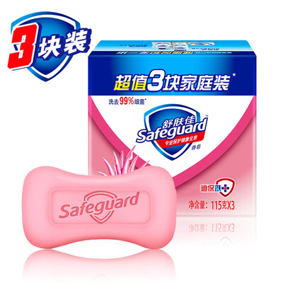 

Shufujia Soap Aloe Vera care new&old packaging random