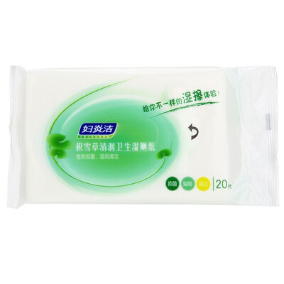 

Fu Yan Jie Sanitary wipes 40 pumping package experience Ganoderma lucidum moisturizing wet toilet paper plant antibacterial fresh&clean
