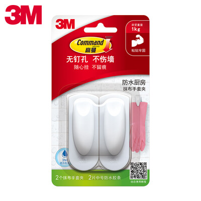 

3M Gorman seamless waterproof rag gloves holder load 1kg